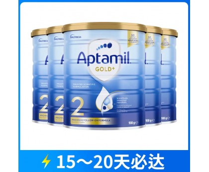 【快线】【新西兰直邮包邮】Aptamil 爱他美 金装2段 900克x6罐/箱（6-12个月）【新旧包装混发】【收件人身份证必须上传】【新疆、西藏、内蒙古、青海、宁夏、海南、甘肃，需加收运费】